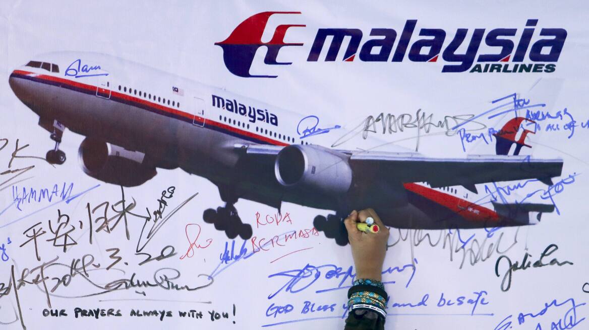 Μαλαισία: «Ατύχημα» και επίσημα η εξαφάνιση της πτήσης MH370 
